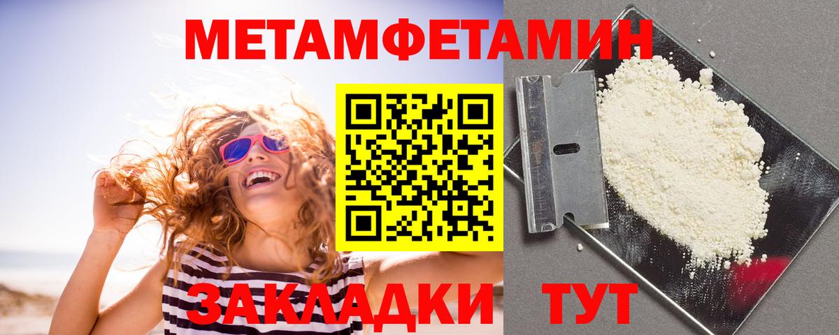 Курган  Amphetamine  Вход с VPN  АМФЕТАМИН Premium 