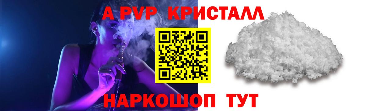 Кокаин  Курган  Меф МЯУ МЯУ   ГАШИШ  МАРИХУАНА  Вход с VPN  ЭКСТАЗИ 