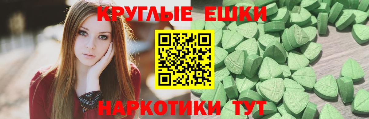 Экстази mix Курган