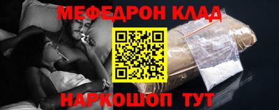 эйфоретик Сланцы