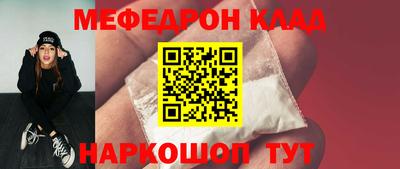 эйфоретик Сланцы