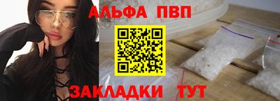 гашишное масло Ставрополь