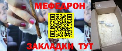 прущий лед Славянск-на-Кубани
