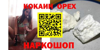 эйфоретик Сланцы