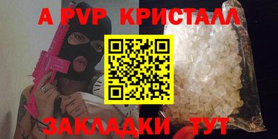 прущий лед Славянск-на-Кубани