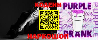 прущий лед Славянск-на-Кубани