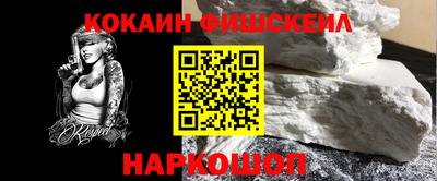 эйфоретик Сланцы