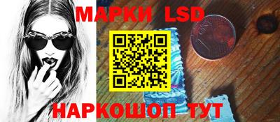 эйфоретик Сланцы
