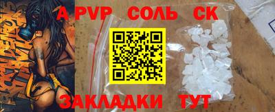 эйфоретик Сланцы