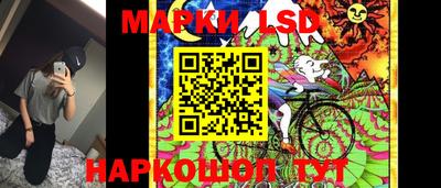 прущий лед Славянск-на-Кубани