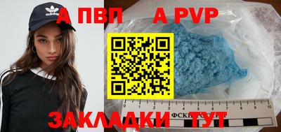 гашишное масло Ставрополь