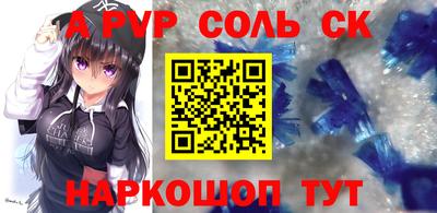 прущий лед Славянск-на-Кубани