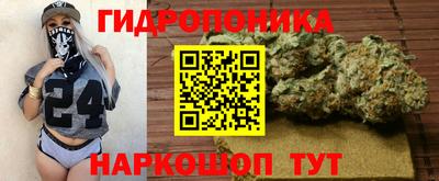 прущий лед Славянск-на-Кубани