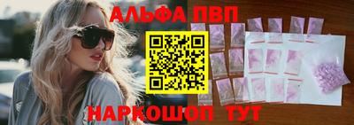 эйфоретик Сланцы