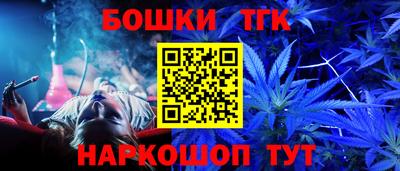 MESCALINE Старая Купавна
