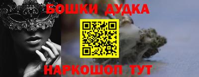 эйфоретик Сланцы