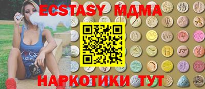 эйфоретик Сланцы