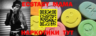 эйфоретик Сланцы