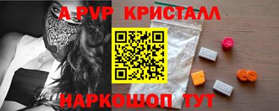 спайс Среднеуральск