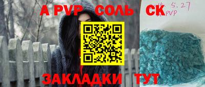 гашишное масло Ставрополь