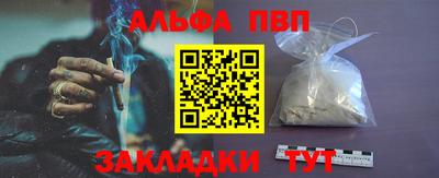 гашишное масло Ставрополь