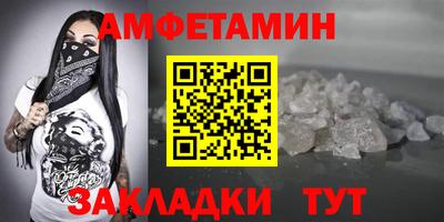 эйфоретик Сланцы