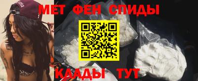 MESCALINE Старая Купавна