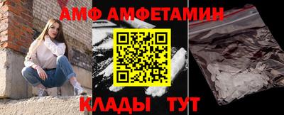 прущий лед Славянск-на-Кубани