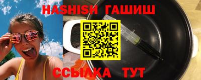 эйфоретик Сланцы