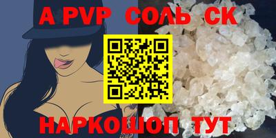 прущий лед Славянск-на-Кубани