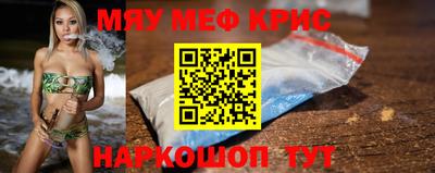 прущий лед Славянск-на-Кубани