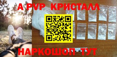 MESCALINE Старая Купавна