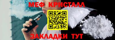 прущий лед Славянск-на-Кубани