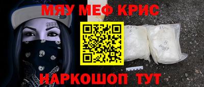 прущий лед Славянск-на-Кубани