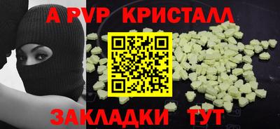 эйфоретик Сланцы