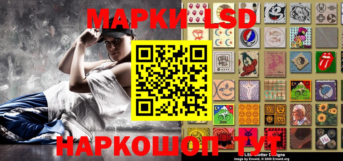 Курган  хочу наркоту  Вход с VPN  Марки N-bome 1,8мг  Марки NBOMe 
