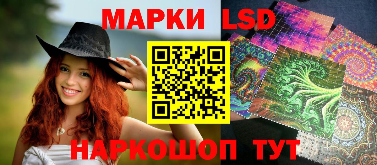 Марки 25I-NBOMe 1,5мг Курган